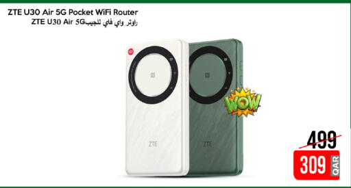 available at آي كونكت in قطر - الشمال