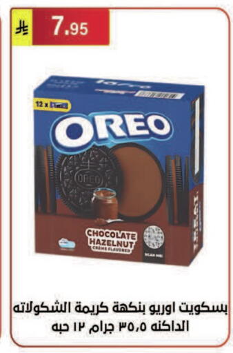 available at الحسين توب أب in مملكة العربية السعودية, السعودية, سعودية - الرياض