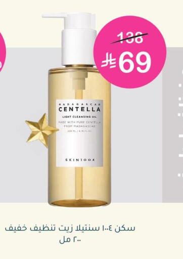 available at  النهدي in مملكة العربية السعودية, السعودية, سعودية - سكاكا