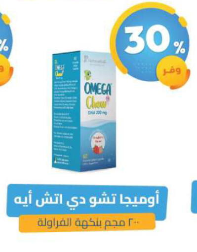 available at United Pharmacies in KSA, Saudi Arabia, Saudi - Saihat