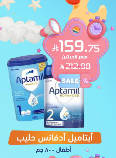 available at United Pharmacies in KSA, Saudi Arabia, Saudi - Bishah