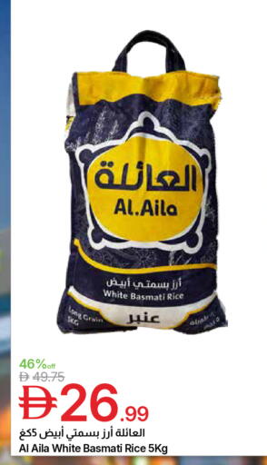 available at Emirates Co-Operative Society in UAE - Dubai