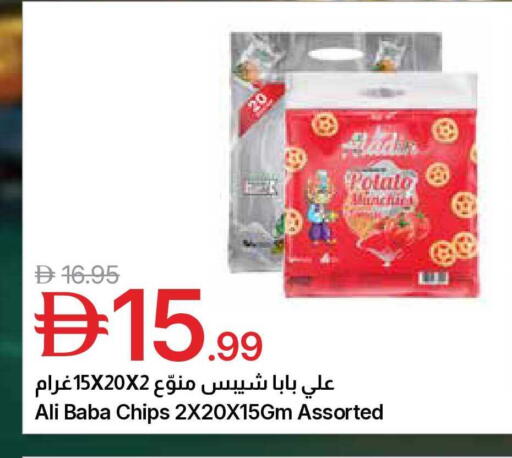 Potato available at Emirates Co-Operative Society in UAE - Dubai