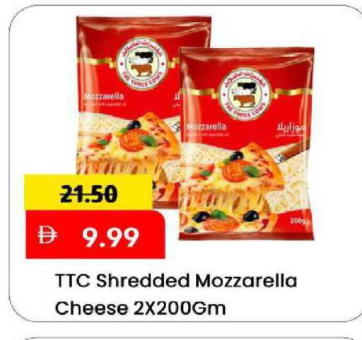 available at مارك & سيف in الإمارات العربية المتحدة , الامارات - الشارقة / عجمان