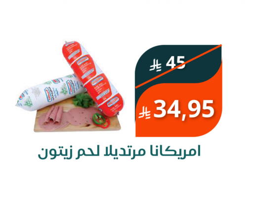 available at سعودى ماركت in مملكة العربية السعودية, السعودية, سعودية - مكة المكرمة