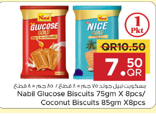 Coconut available at مركز التموين العائلي in قطر - الريان