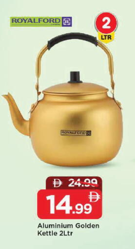 available at مارك & سيف in الإمارات العربية المتحدة , الامارات - الشارقة / عجمان