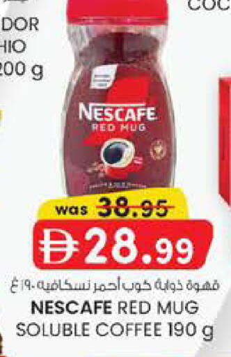 available at K M Trading  in UAE - Abu Dhabi