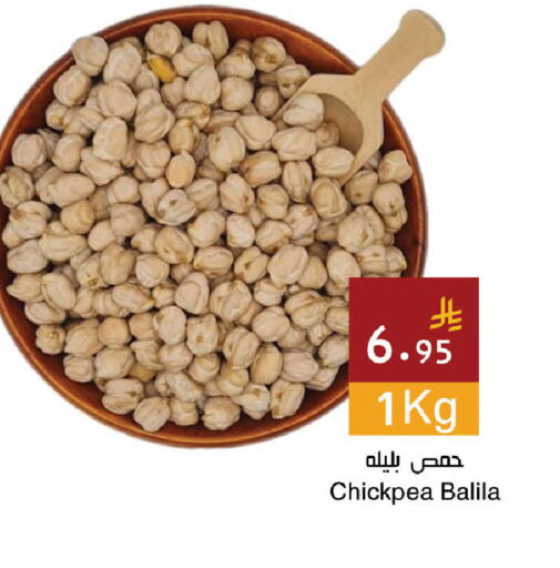 available at Hala Markets in KSA, Saudi Arabia, Saudi - Mecca