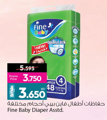 available at Ansar Gallery in Bahrain