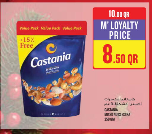 available at Monoprix in Qatar - Al Rayyan