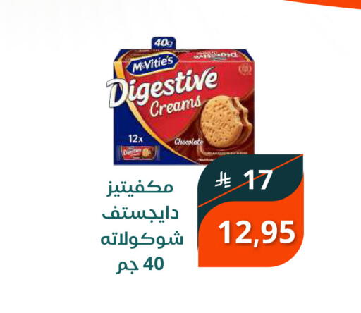 available at سعودى ماركت in مملكة العربية السعودية, السعودية, سعودية - مكة المكرمة