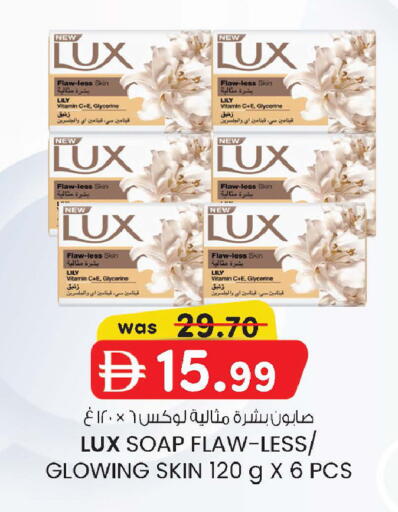 available at ك. إم. هايبرماركت in الإمارات العربية المتحدة , الامارات - أبو ظبي