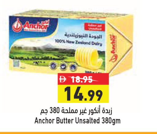 available at أسواق رامز in الإمارات العربية المتحدة , الامارات - الشارقة / عجمان