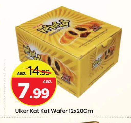 available at مارك & سيف in الإمارات العربية المتحدة , الامارات - الشارقة / عجمان