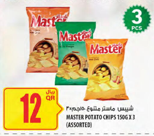 Potato available at Al Meera in Qatar - Al Wakra