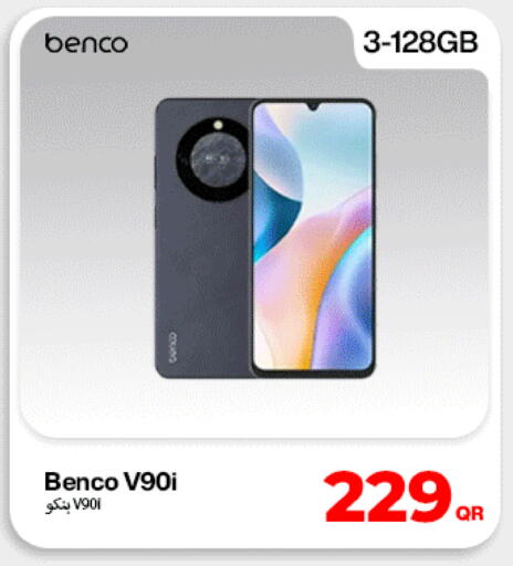 available at Doha Link in Qatar - Doha