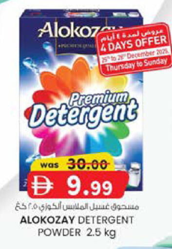 available at ك. الم. للتجارة in الإمارات العربية المتحدة , الامارات - الشارقة / عجمان