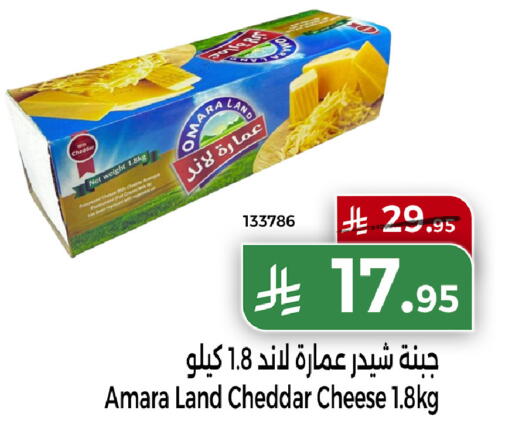 available at Home Market in KSA, Saudi Arabia, Saudi - Mecca