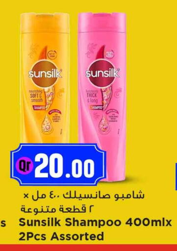 available at Marza Hypermarket in Qatar - Al-Shahaniya