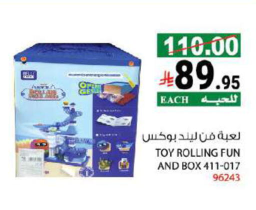 available at House Care in KSA, Saudi Arabia, Saudi - Mecca