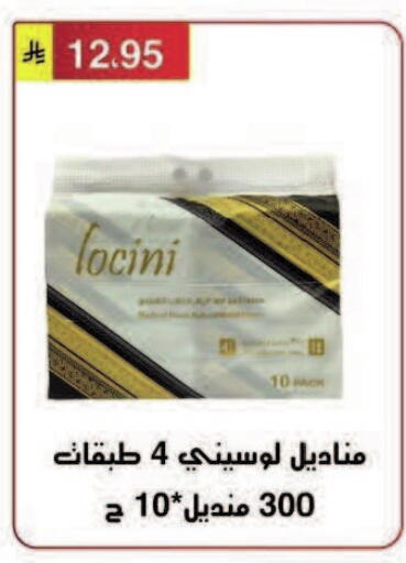 available at Al Hussain Top Up in KSA, Saudi Arabia, Saudi - Riyadh