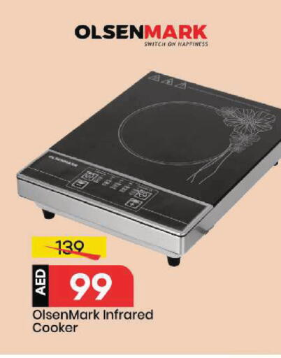 available at مارك & سيف in الإمارات العربية المتحدة , الامارات - الشارقة / عجمان