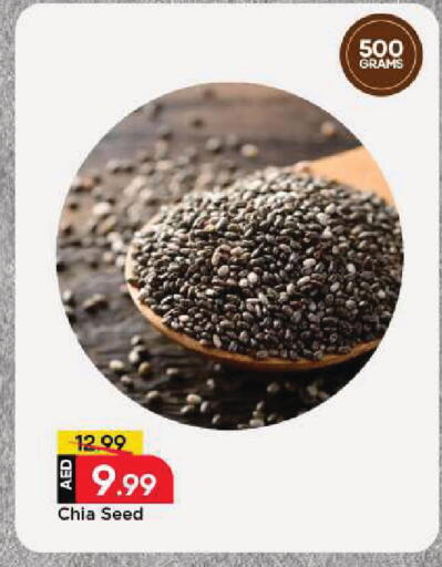 available at مارك & سيف in الإمارات العربية المتحدة , الامارات - الشارقة / عجمان