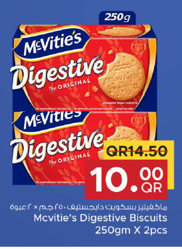 available at مركز التموين العائلي in قطر - الريان