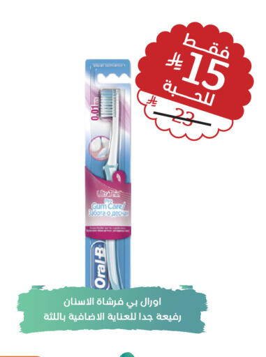 available at United Pharmacies in KSA, Saudi Arabia, Saudi - Medina