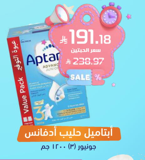 available at United Pharmacies in KSA, Saudi Arabia, Saudi - Medina