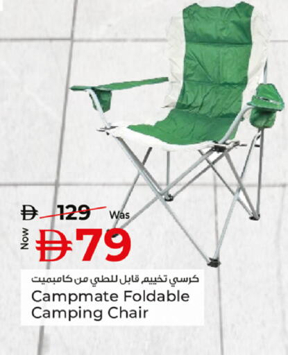 available at كنز هايبرماركت in الإمارات العربية المتحدة , الامارات - الشارقة / عجمان