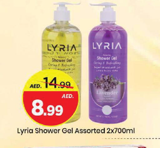 available at مارك & سيف in الإمارات العربية المتحدة , الامارات - الشارقة / عجمان