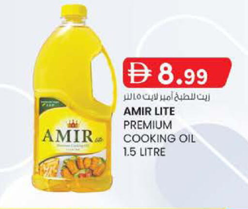 available at صفا هايبر in الإمارات العربية المتحدة , الامارات - أبو ظبي