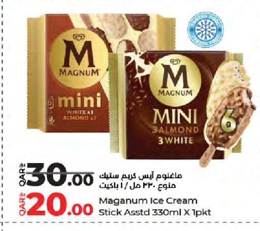 available at LuLu Hypermarket in Qatar - Al Rayyan