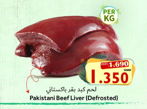 available at مركز المزن للتسوق in عُمان - مسقط‎