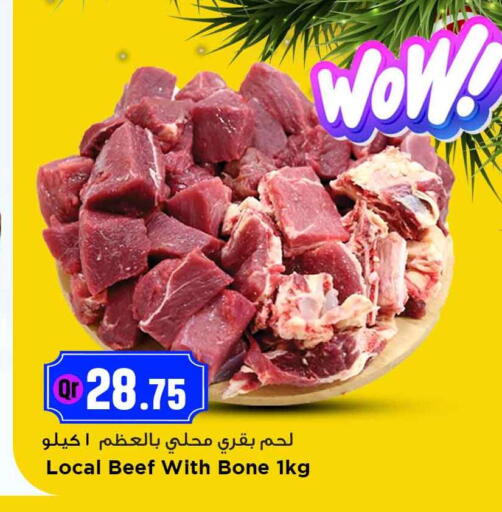 available at Marza Hypermarket in Qatar - Al-Shahaniya