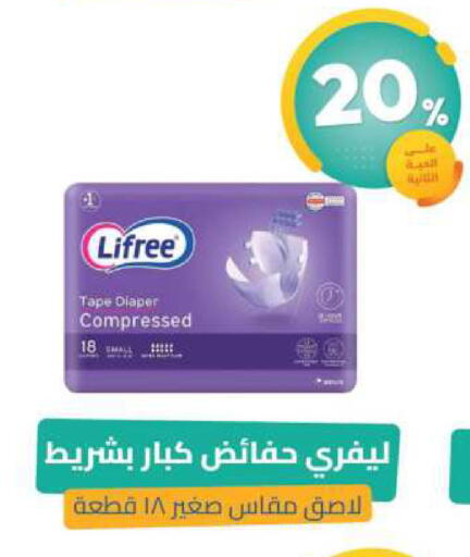 available at United Pharmacies in KSA, Saudi Arabia, Saudi - Jeddah