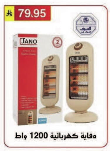 available at Al Hussain Top Up in KSA, Saudi Arabia, Saudi - Riyadh