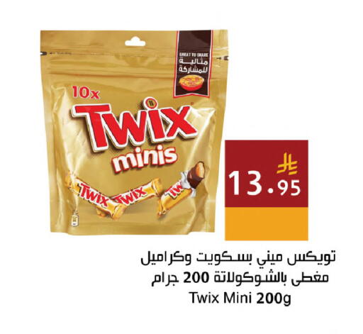 available at اسواق هلا in مملكة العربية السعودية, السعودية, سعودية - مكة المكرمة