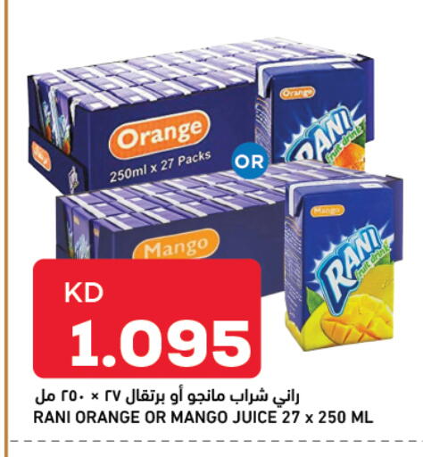 Orange Mango available at أونكوست in الكويت - محافظة الجهراء
