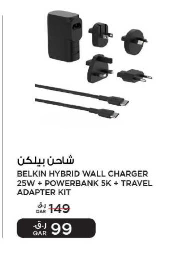 available at Al Meera in Qatar - Al Khor