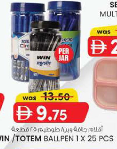 available at K M Trading  in UAE - Fujairah