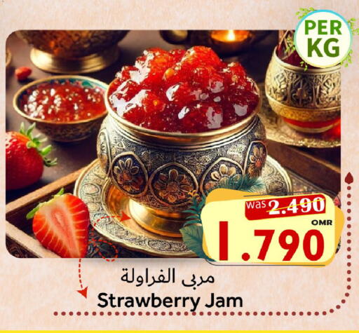Strawberry available at القوت هايبرماركت in عُمان - مسقط‎