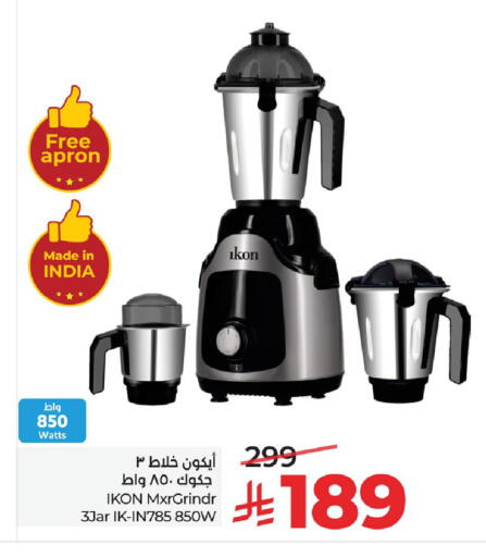 available at LULU Hypermarket in KSA, Saudi Arabia, Saudi - Jeddah