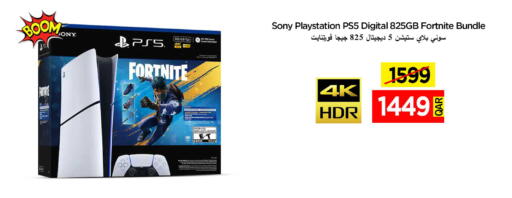 available at آي كونكت in قطر - الشحانية