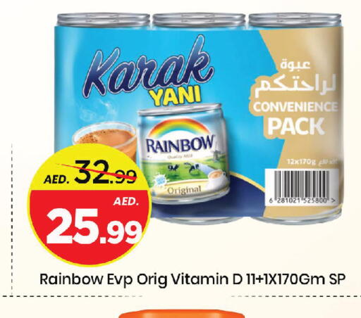 available at Mark & Save in UAE - Sharjah / Ajman
