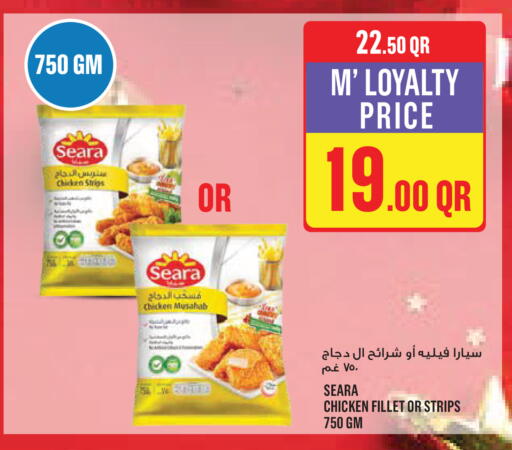 available at مونوبريكس in قطر - أم صلال