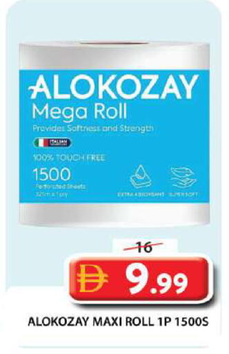 available at جراند هايبر ماركت in الإمارات العربية المتحدة , الامارات - دبي