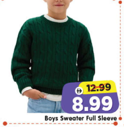 available at هايبر ماركت المدينة in الإمارات العربية المتحدة , الامارات - أبو ظبي